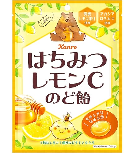 Amazon.co.jp: カンロ はちみつレモンCのど飴 75g×6袋 : 食品・飲料・お酒